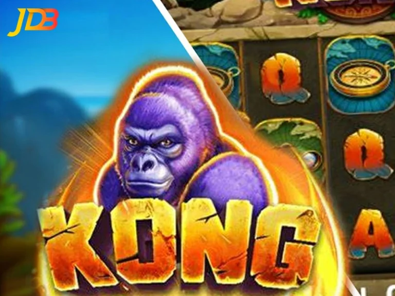 KONG [JDB]
